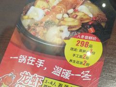 -香港聚强佛跳墙(江华路店)