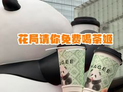 -成都太古里