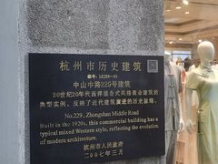 -南宋御街
