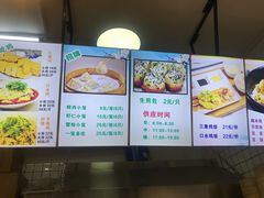 -富春汤包生煎馆(春晖店)