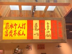-夺多山贵州酸汤牛肉火锅(7mall店)