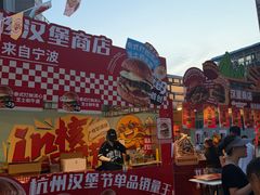 -凯德广场(学府店)