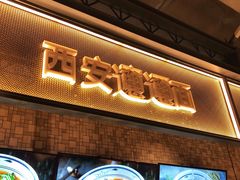 -远大美食广场(远大购物中心店)