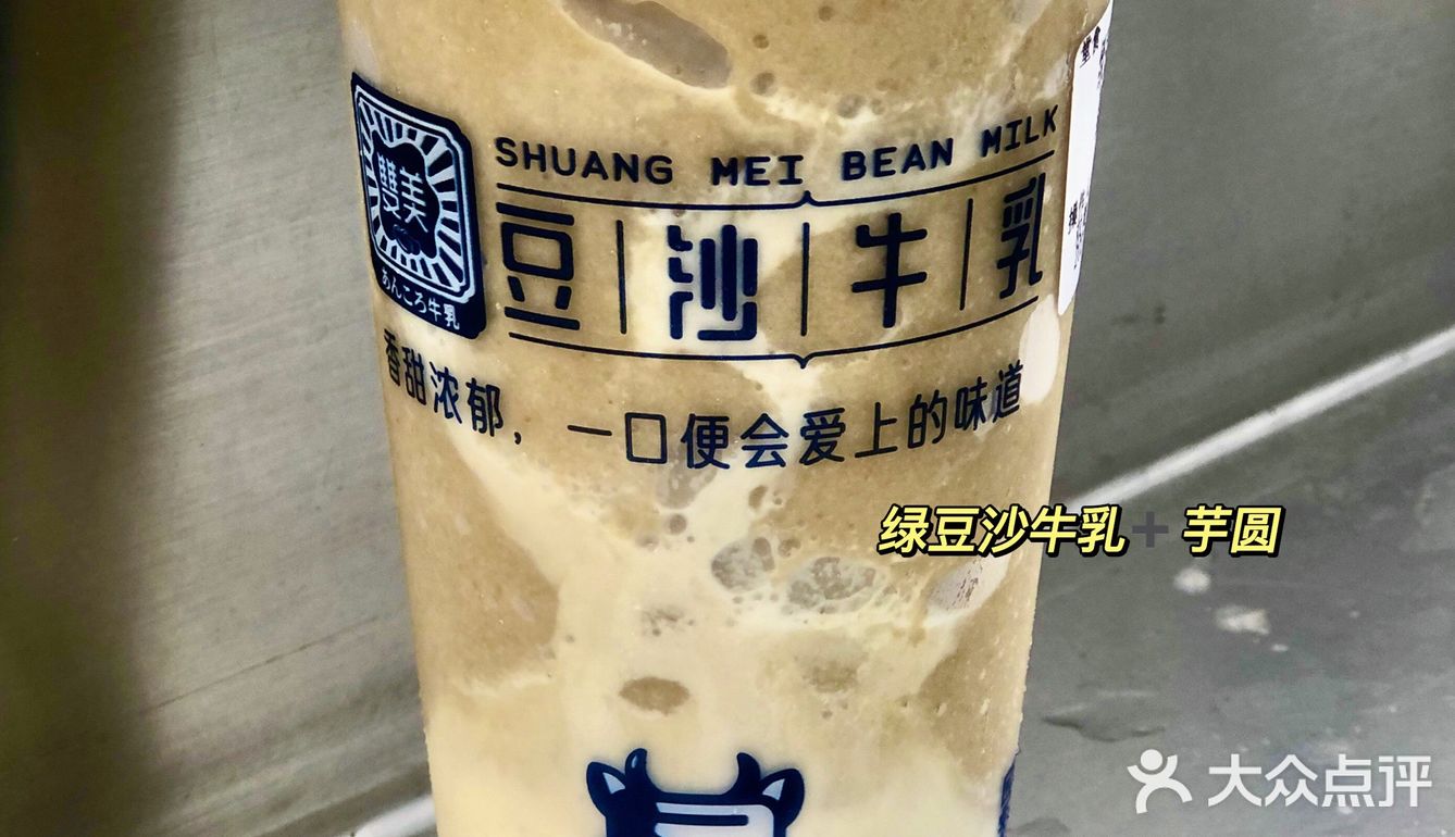 成都｜美食探店｜抵挡不住诱惑的甜品小吃‼️