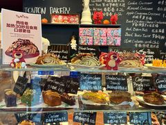 -TonTon(永康路店)