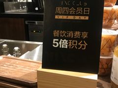 -去茶山(重庆万象城店)