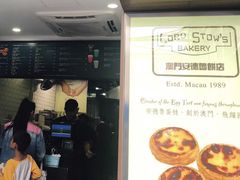 门面-安德鲁饼店(总店)