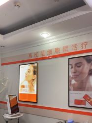 点击看大图 -深圳阳光医疗美容医院·旗舰店
