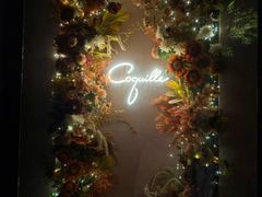 -壳里西餐厅Coquille Seafood Bistro(蒙自路店)