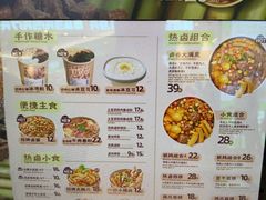 -盛香亭热卤(宝泰购物广场店)