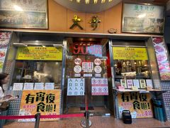 -大哥餐厅(西城花园店)