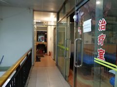 -叶氏水木堂盲人医疗按摩所