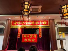 -海天堂构