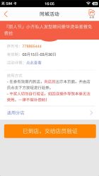 android_upload_pic-小齐发型Star·Salon