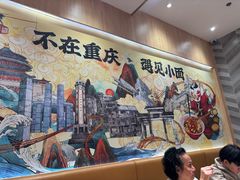 -遇见小面(站西路店)