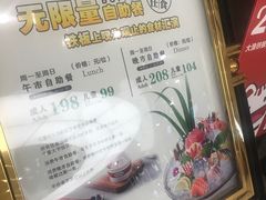 -大渔铁板烧(万象城店)