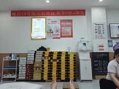 -郑远元专业修脚房(双浦路店)
