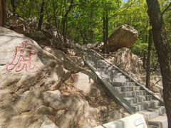 -沂蒙山旅游区龟蒙景区