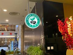 -逸派咖啡 EPARKCOFFEE(广安门店)