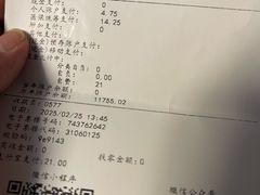 -上海市中医医院(芷江路院区)