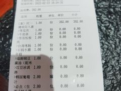 -伏一解牛烤肉专门店(信业购物中心店)