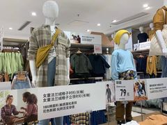 -优衣库(上海金桥国际商业广场店)