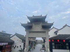 -盂城驿-南门大街