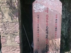 -丹山赤水风景名胜区