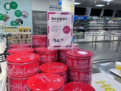 -宜家·瑞典风味餐厅(烟台路店)
