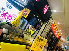-八佰伴(人民中路店)