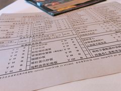 菜单-利苑酒家(金宝店)