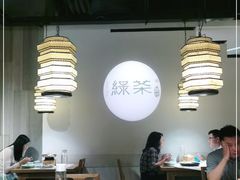 大堂-绿茶餐厅(西单老佛爷店)