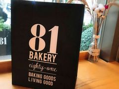 -81BAKERY(大学路店)