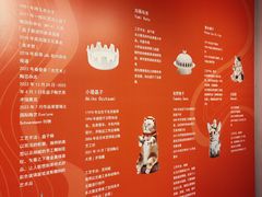 -上海当代艺术博物馆