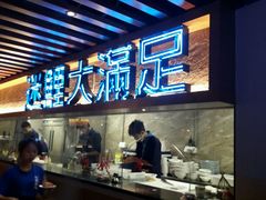 -陈记顺和潮汕牛肉火锅(韩江路店)