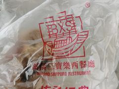 -新侨三宝乐面包店(崇文门店)
