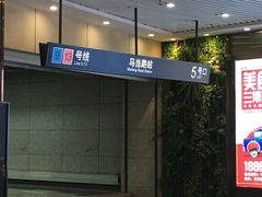 -中海环宇荟