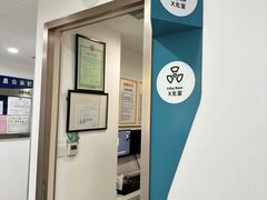 -维乐口腔(格林门诊长宁店)