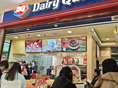 -DQ·蛋糕·冰淇淋(金鹰天地店)