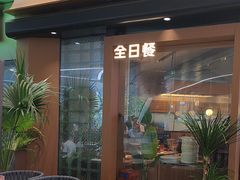 -一沙一城·岩烤牛扒(深圳首店)