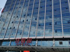 -北京中医药大学东直门医院(通州院区)