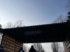 -青龙湖公园