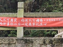 -刘伯温故里景区百丈漈