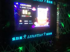 -乐翻天量贩式KTV(聚丰园路店)