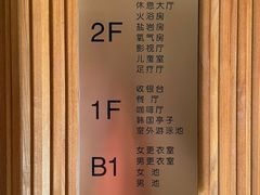 -纽斯桑拿会所(东绣路店)