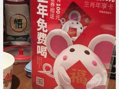 -吕氏疙瘩汤·新鲁菜(济南万象城店)