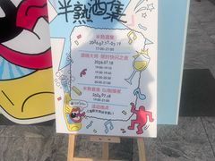 -中海环宇荟