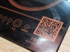 -吉野家(京北大世界店)