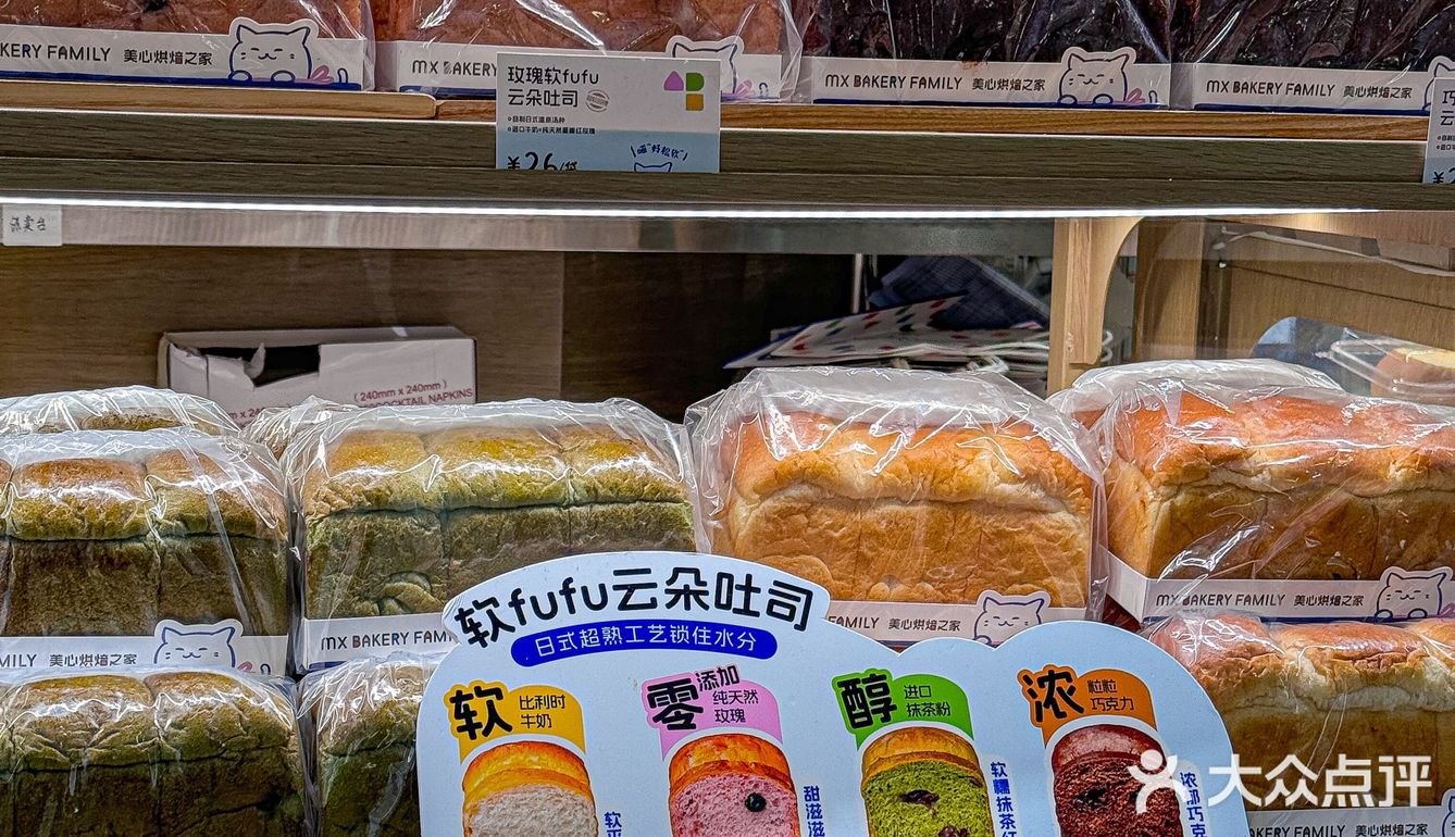 每次路过都忍不住要买。。。
