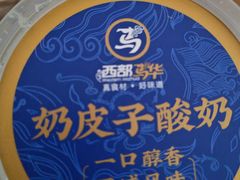 -阿里疆Alijiang·丝路美食·异域风情·清真(长楹天街店)